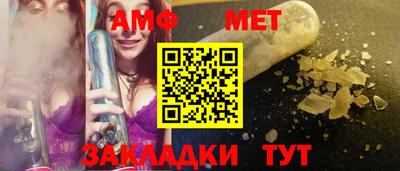 MESCALINE Кандалакша