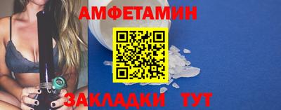 таблы Камышлов