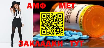 MESCALINE Кандалакша