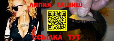 гашиш Канаш