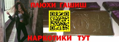 гашиш Канаш