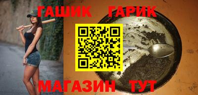 гашиш Канаш