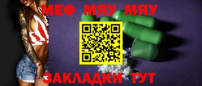 таблы Камышлов