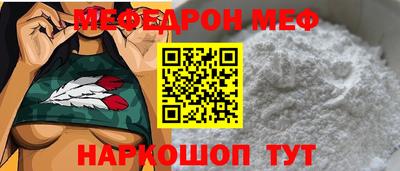 MESCALINE Кандалакша