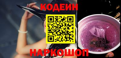 таблы Камышлов