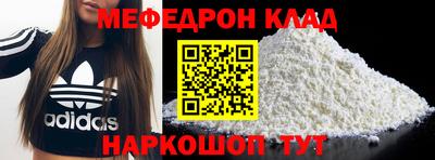 MESCALINE Кандалакша