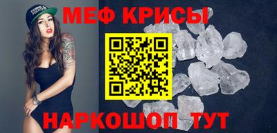 таблы Камышлов