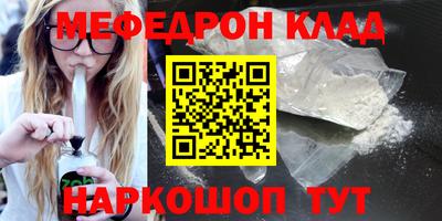 таблы Камышлов