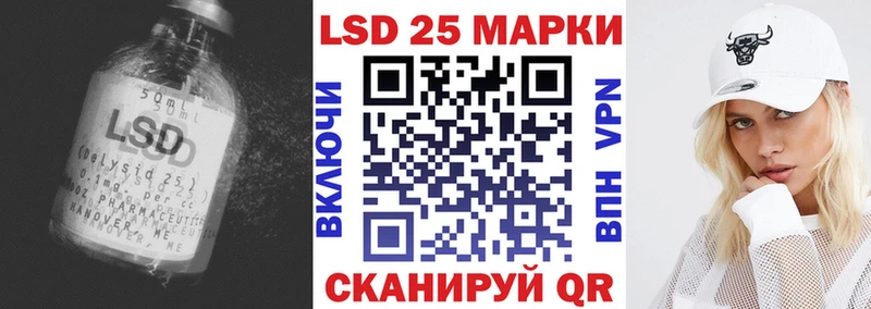 mega сайт  Балтийск  ЛСД экстази кислота 