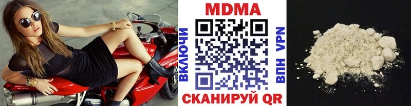МДМА Molly  как найти наркотики  Балтийск 