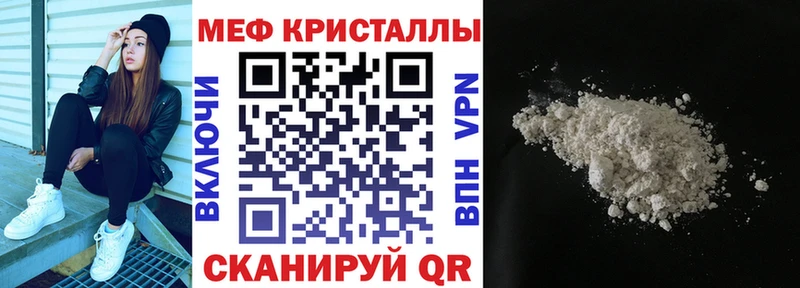 закладки  Балтийск  Меф mephedrone 