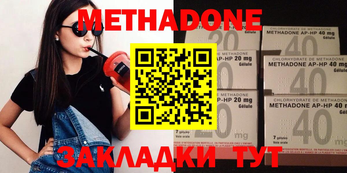Бошки Шишки  Вход с VPN  МДМА  Мяу-Мяу  Мяу-Мяу  Ляпка  Alpha-PVP  Канабис  Балтийск  КОКАИН 