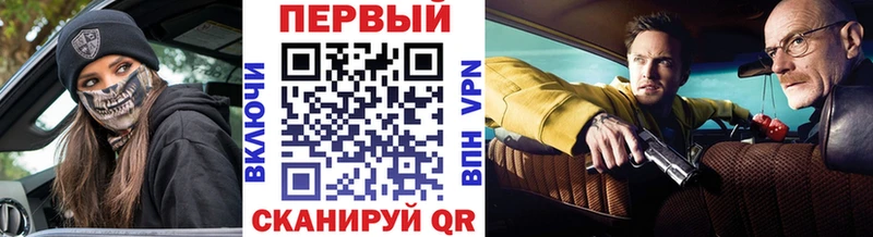 ОМГ ОМГ зеркало Балтийск МЕТАМФЕТАМИН Methamphetamine