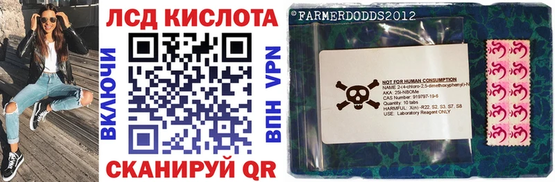 Марки NBOMe 1500мкг  Балтийск 