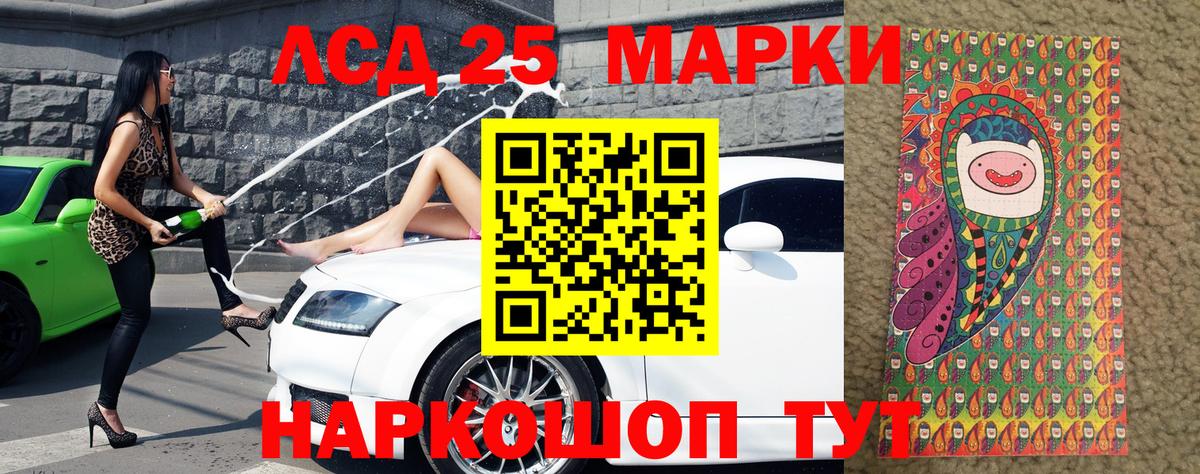 Марки N-bome 1,5мг Балтийск