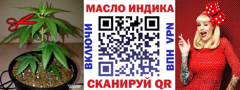 Дистиллят ТГК концентрат  Балтийск 